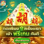 pg slot ทดลองซื้อ ฟรี ส ปิ น